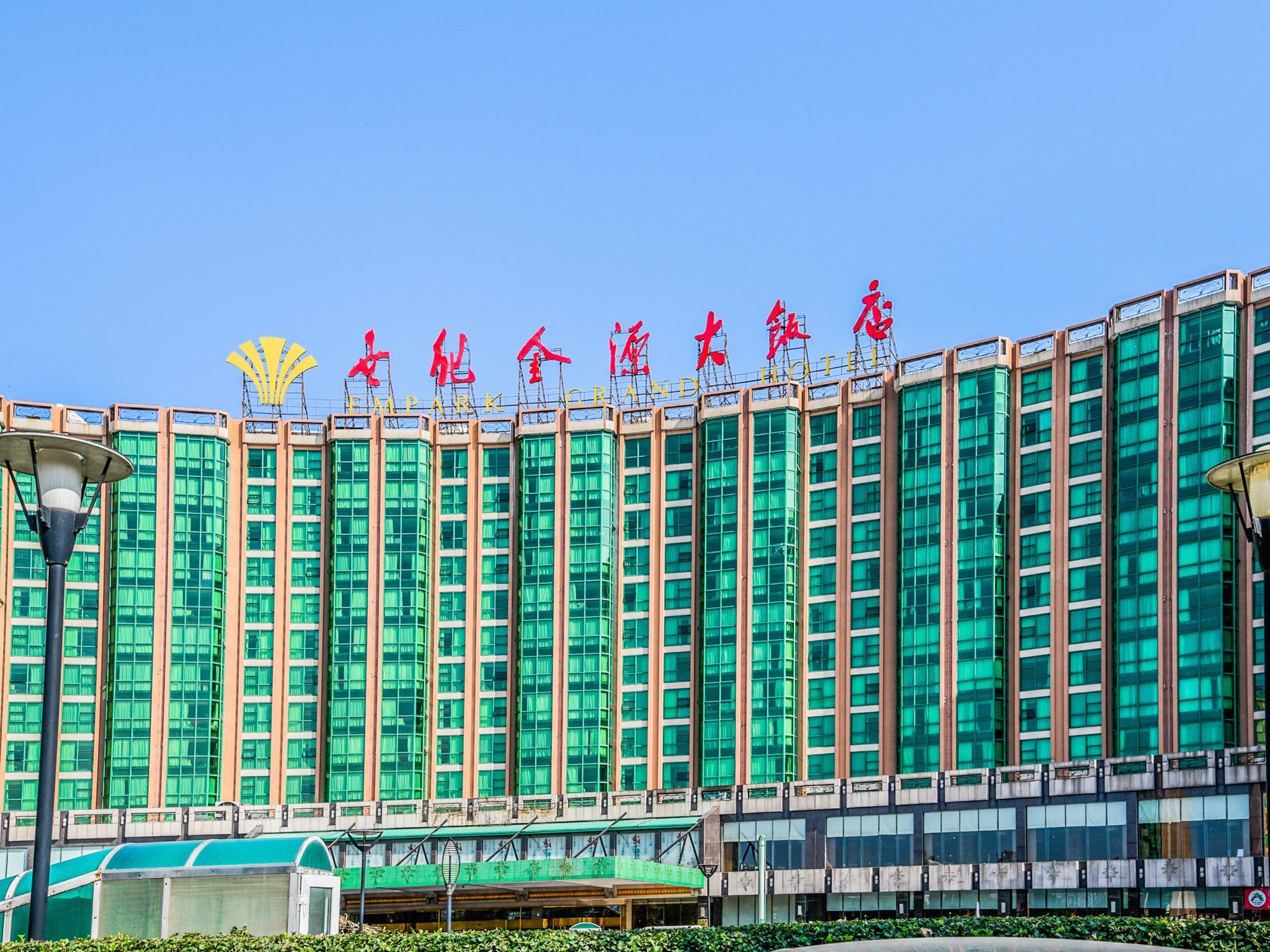 Empark Grand Hotel Peking Kültér fotó